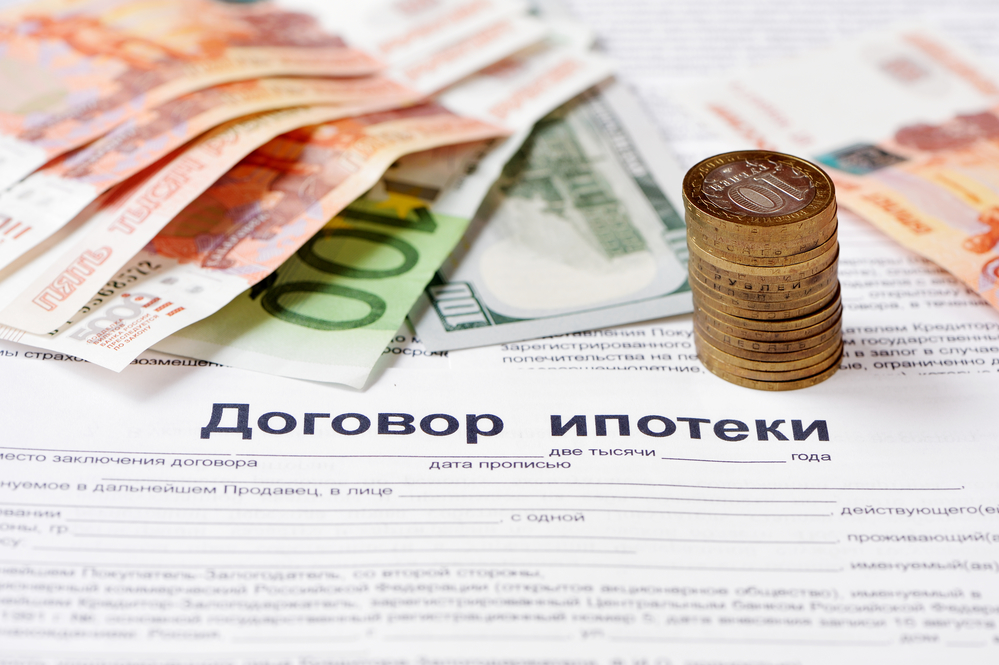 Калькулятор ипотеки